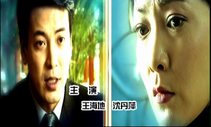 凝视黑夜 第4集视频封面图