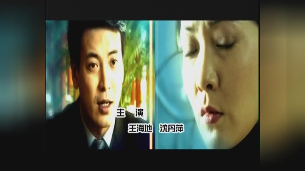 凝视黑夜 第3集视频封面图