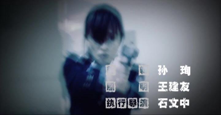 谁在你背后 第9集视频封面图