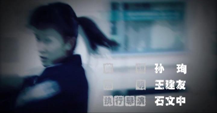 谁在你背后 第8集视频封面图