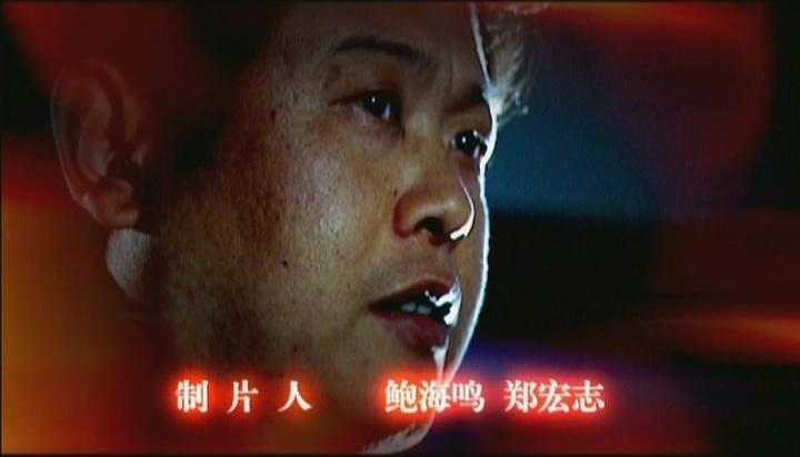 中国神探 第7集视频封面图