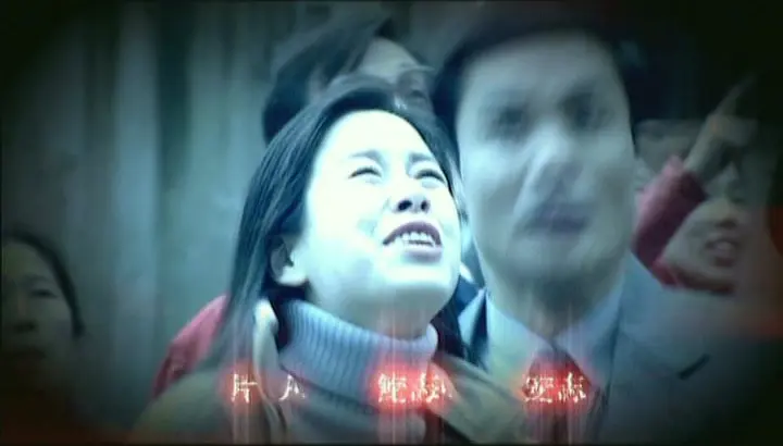 神探谷粱 14集