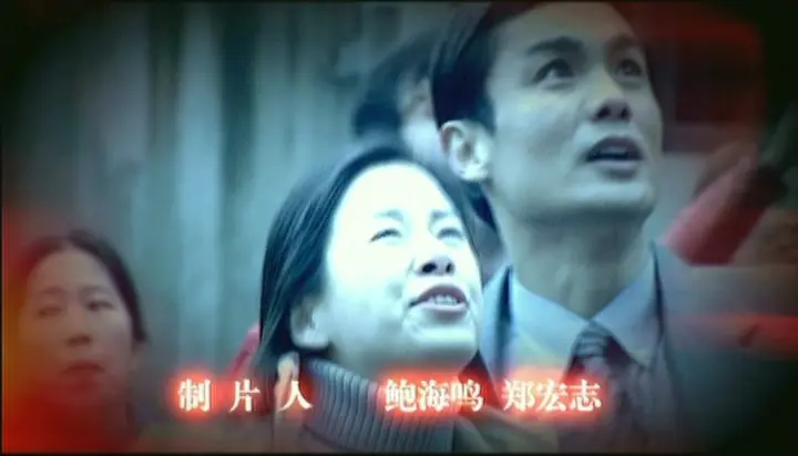 神探谷粱 12集