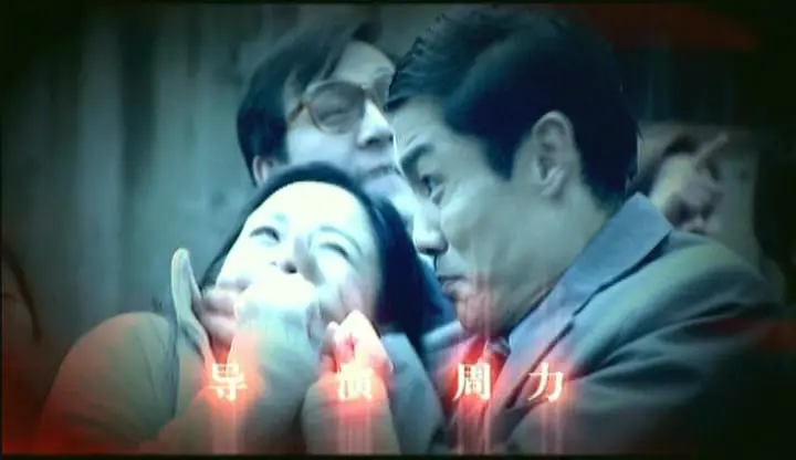 神探谷粱 24集