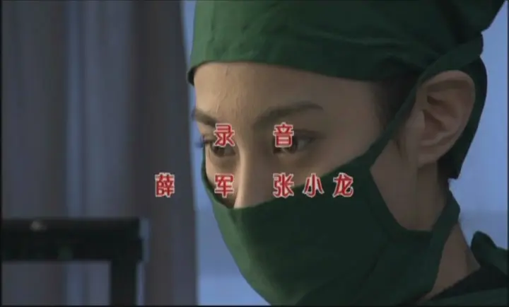 爱在生死边缘 19集