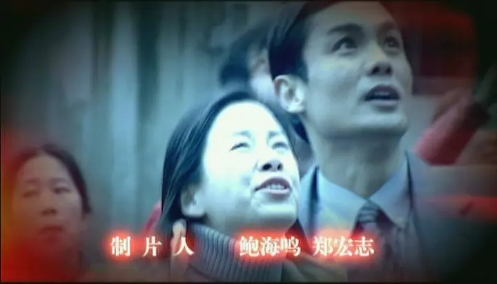 神探谷粱 8集