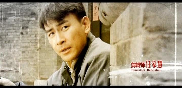 狼烟北平 第34集视频封面图