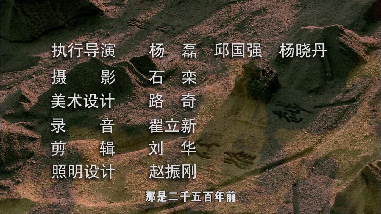 卧薪尝胆 第1集视频封面图