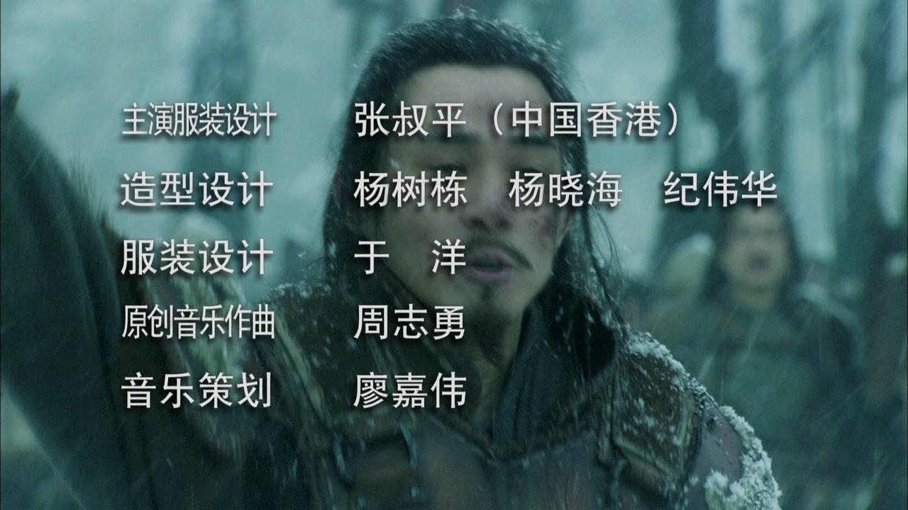 卧薪尝胆 第12集视频封面图
