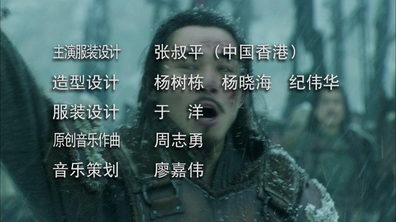 卧薪尝胆 第33集视频封面图
