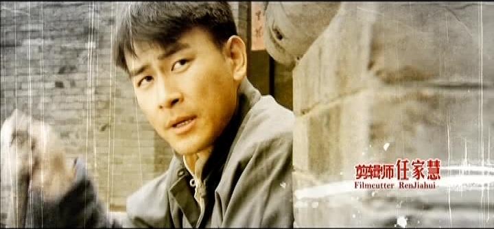 狼烟北平 第28集视频封面图