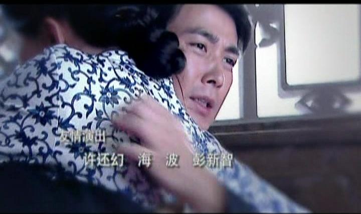 乱世玉缘 第33集视频封面图