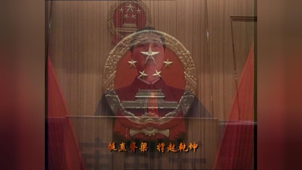 绝对权力 第4集视频封面图