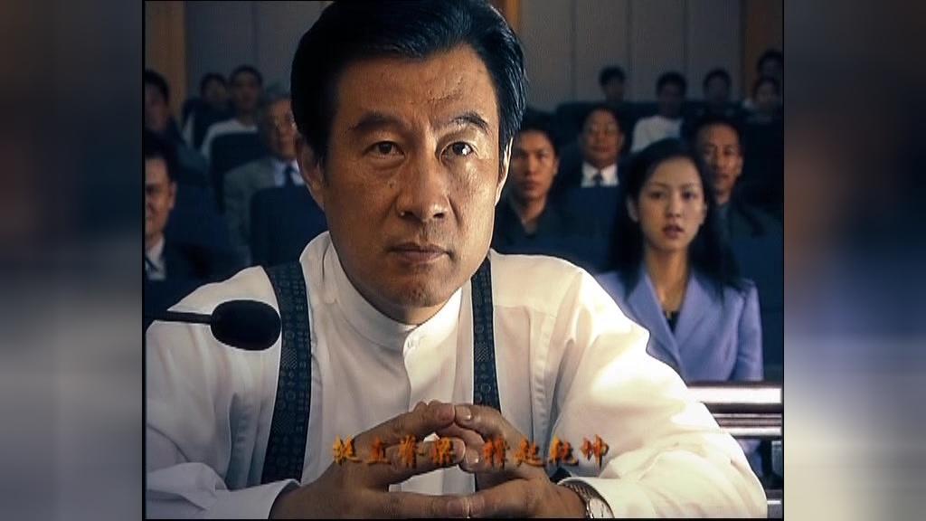 绝对权力 第21集视频封面图