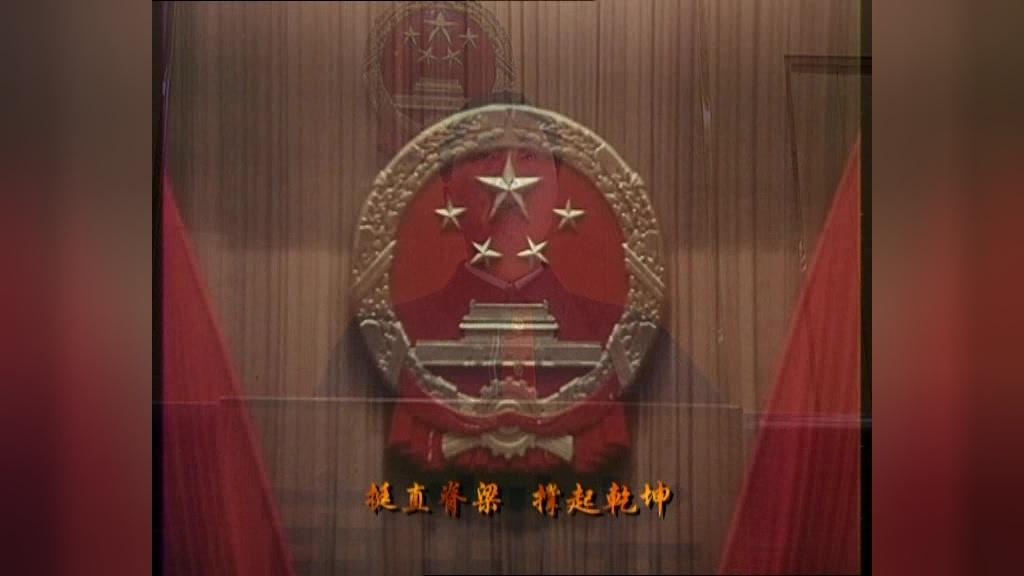 绝对权力 第24集视频封面图