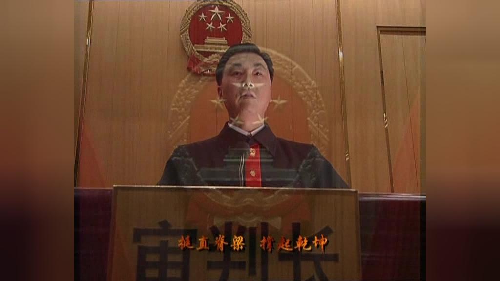 绝对权力 第25集视频封面图