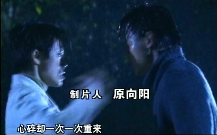 有情有义 第15集视频封面图