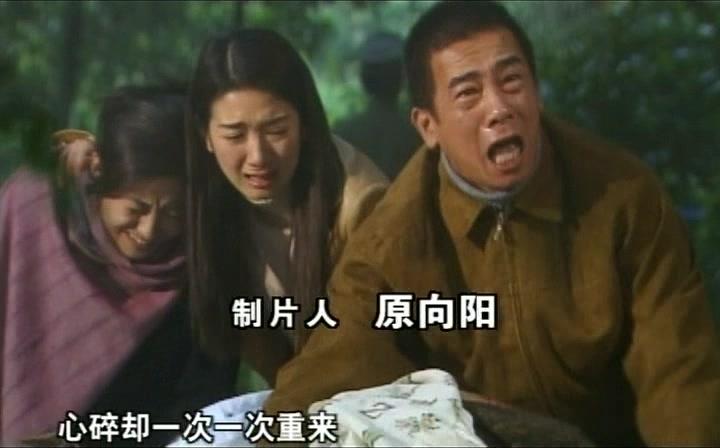 有情有义 第17集视频封面图
