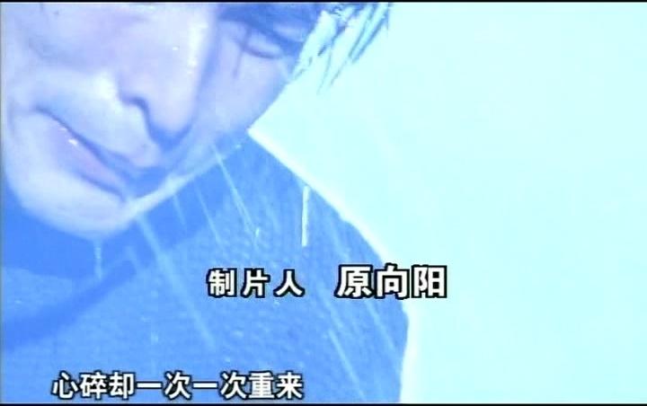 有情有义 第3集视频封面图