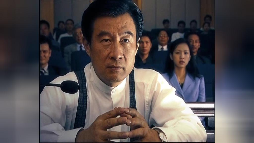 绝对权力 第6集视频封面图