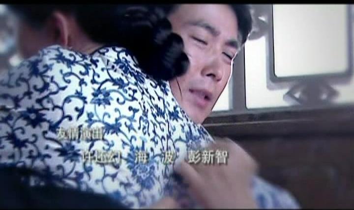 乱世玉缘 第34集视频封面图