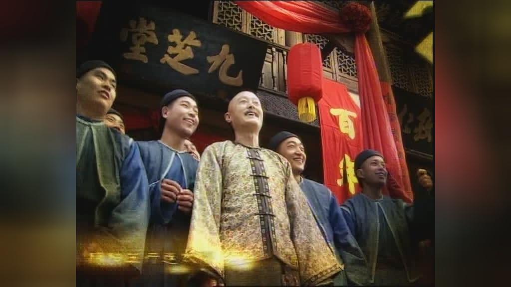 宋莲生坐堂 第22集视频封面图