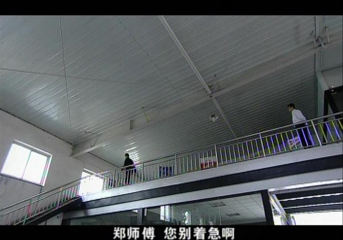 婚变 第16集视频封面图