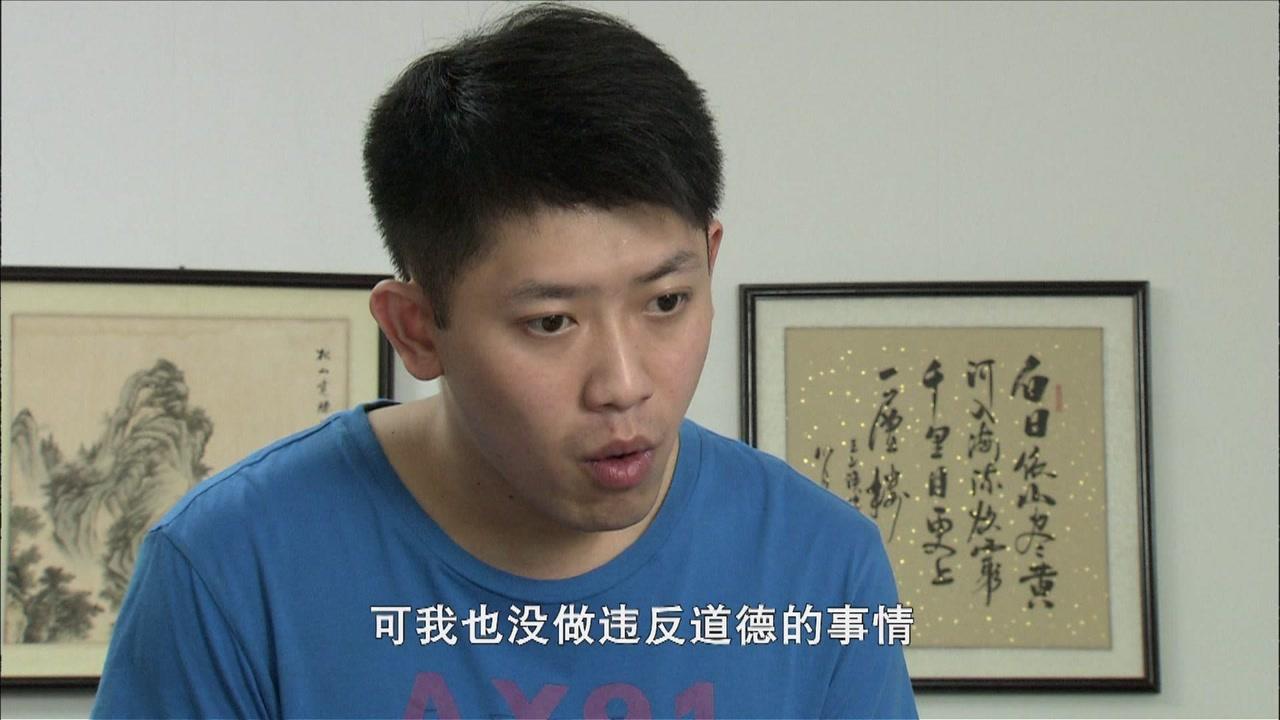 婚里婚外那些事 第29集视频封面图