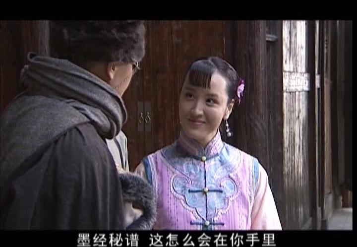 红墨坊 第19集视频封面图