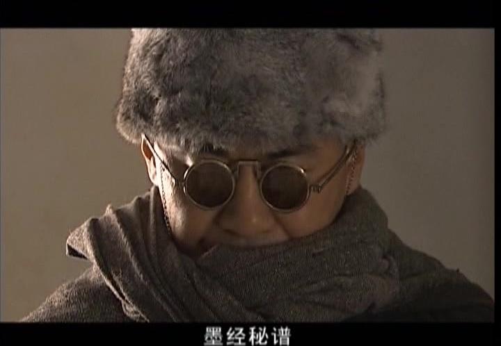 红墨坊 第28集视频封面图