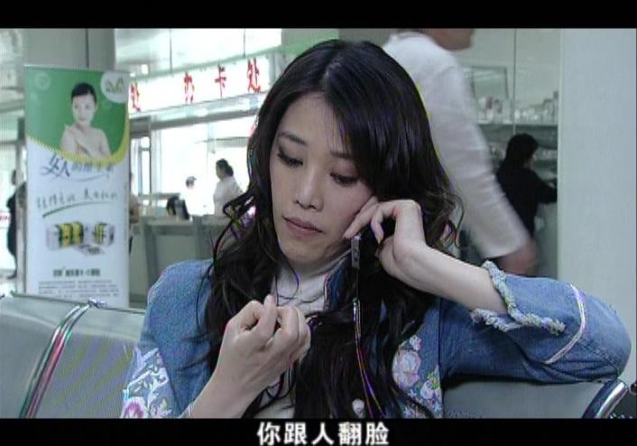 婚变 第20集视频封面图