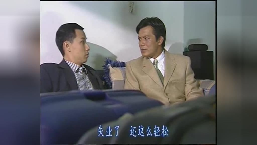 义海风云 第19集视频封面图