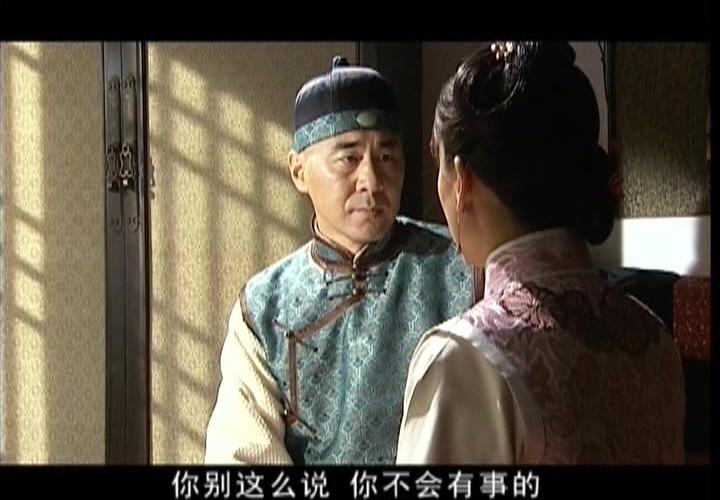 红墨坊 第6集视频封面图
