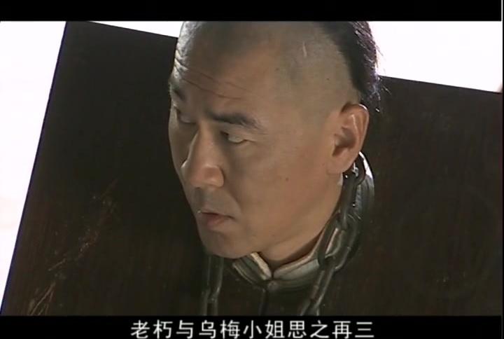 红墨坊 第7集视频封面图