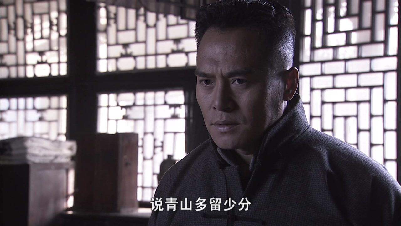 闯天下 第14集视频封面图