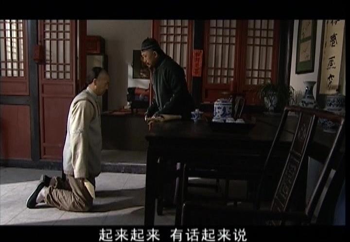 红墨坊 第12集视频封面图
