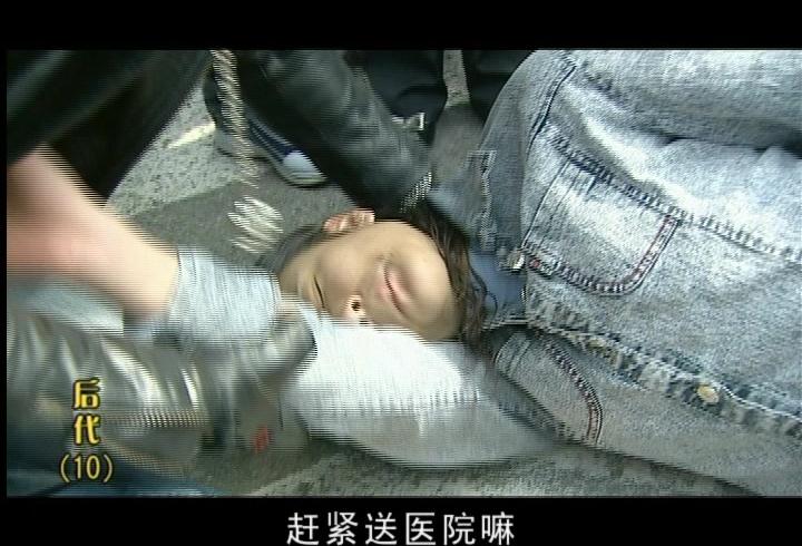 后代 第10集视频封面图