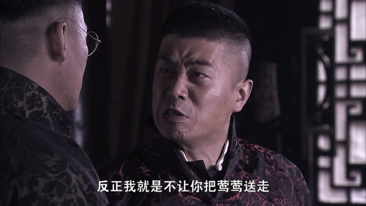 闯天下 第13集视频封面图