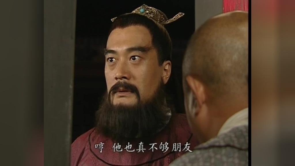 千古风流一坛醋 第2集视频封面图