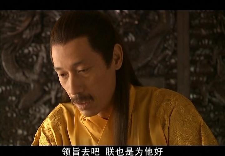 正德演义 第2集视频封面图