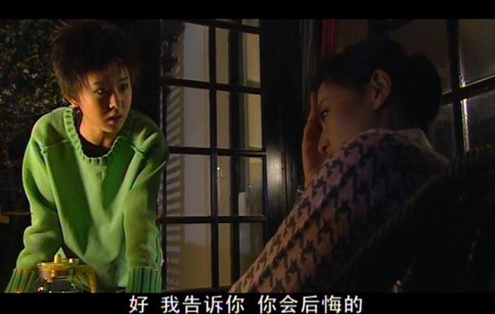 我的泪珠儿 第20集视频封面图