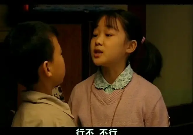 美丽人生 1集
