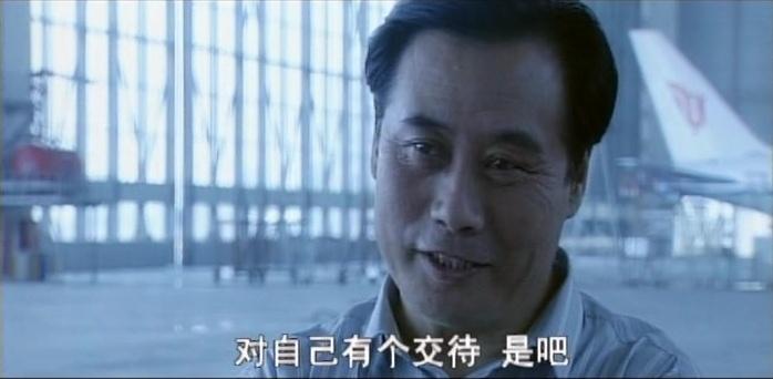 中国机长 第16集视频封面图