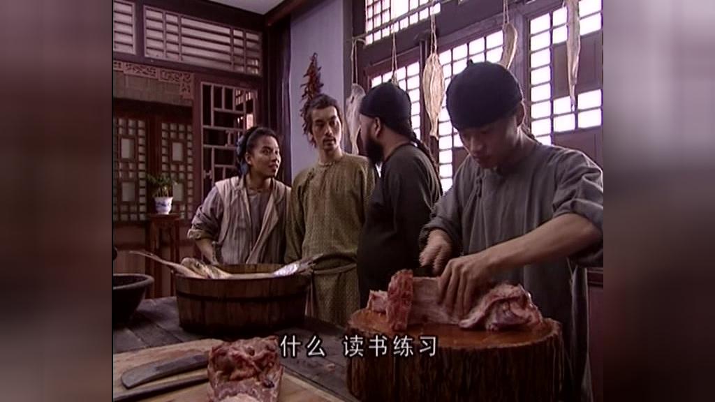 功夫状元 第6集视频封面图