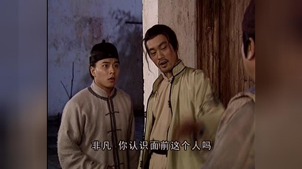 功夫状元 第12集视频封面图