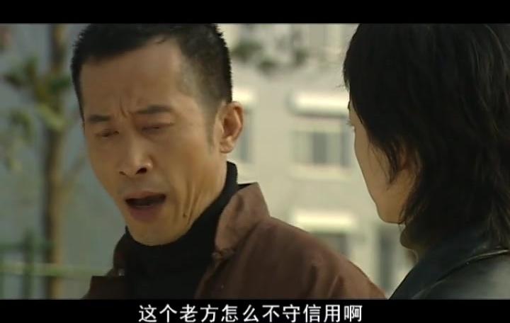 天地良心 第17集视频封面图