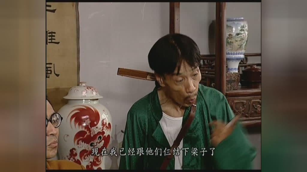 地下交通站 第28集视频封面图
