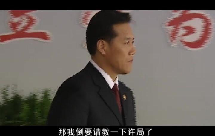 天地良心 第13集视频封面图