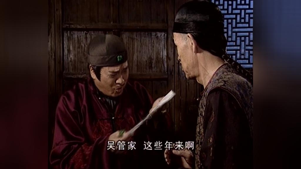 功夫状元 第2集视频封面图