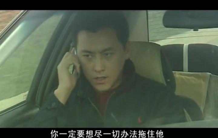 天地良心 第16集视频封面图